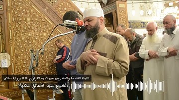 سورة النبأ كاملة برواية حفص الشيخ عبد الخالق عطية