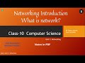 Class X Computer Introduction What is network(Fundamental of Information Technology Unit 1 -BySapna
