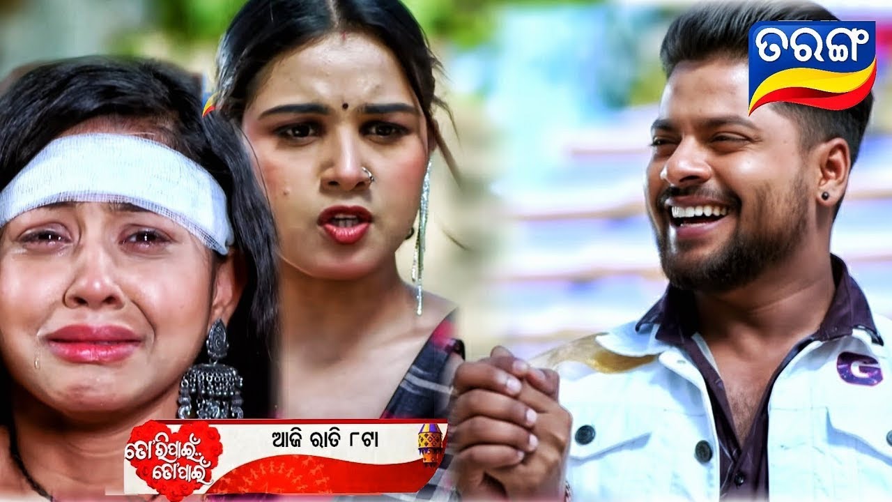 Tori Pain To Pain | 08th Frebuary 2026 | Ερίreview - 870/tori pain to pain odia serialtoday Update