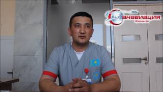 Интервью врача Республиканского центра санитарной авиации Тайбекова Б К