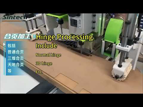 G2 CNC Door Lock & Hinge & Slot Milling And Drilling Machine