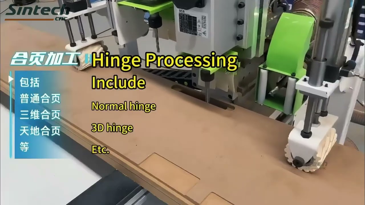 G2 CNC Door Lock & Hinge & Slot Milling And Drilling Machine