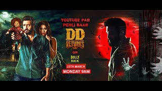 Dd Returns | Santhanam, Surbhi | Youtube Premier On 25 March 2024, 9Am | Hindi Movie 2024