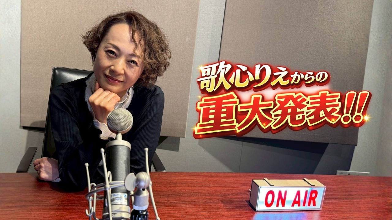 歌心りえ ニューアルバム『UTA』、『KOKORO』　4月22日 同時リリース決定！