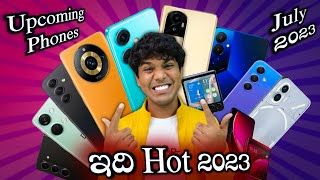 ఈ JULY MONTH🔥 జోరుగా ఉంది😲 | UPCOMING PHONES IN JULY 2023 | WALL OF TECH