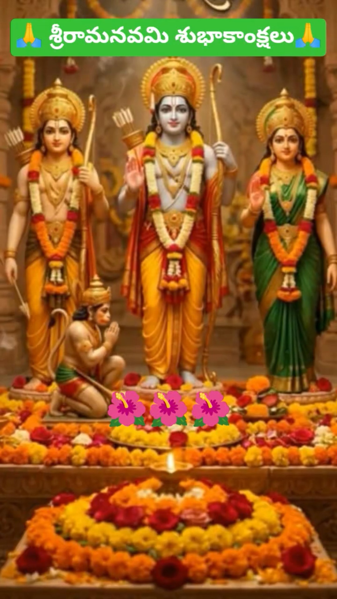🛕అయోధ్య రామ మందిరం🙏 - ShareChat