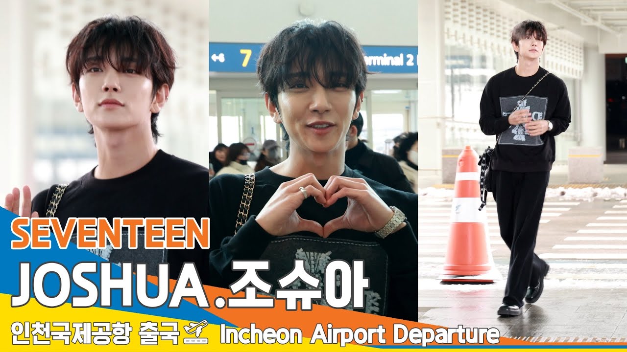 [4K] 세븐틴 '조슈아', 이렇게 예쁘면 반칙이죠✈️#SEVENTEEN #JOSHUA 인천국제공항 출국 24.2.22 #Newsen