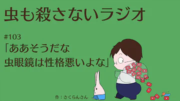 お そうだな 適当