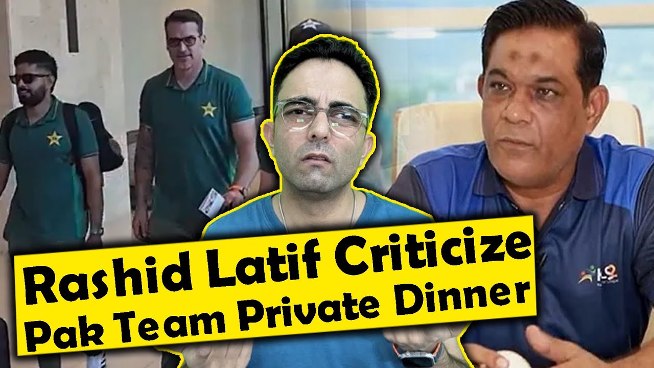Pakistan Rashid Ustd Rashid Latif slams Pakistan team for hosting private dinner party for ...