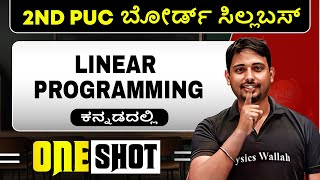 LINEAR PROGRAMMING in 1 Shot | Maths | 2nd PUC