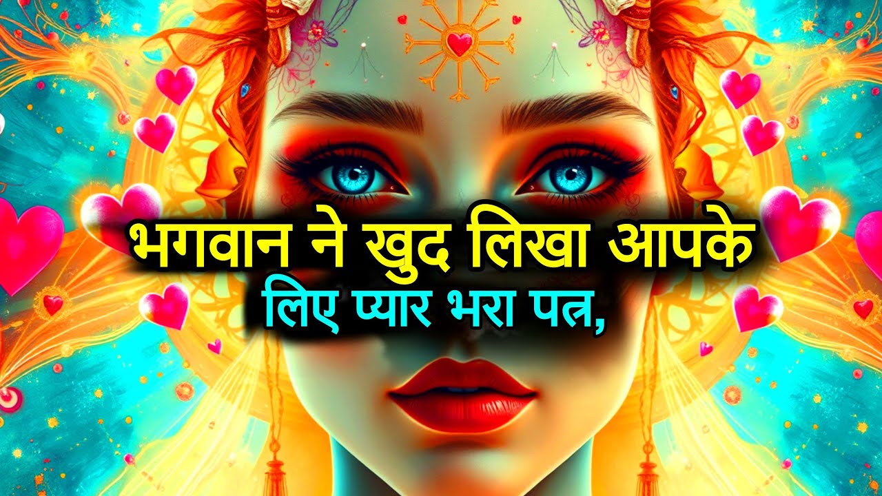 💥चुने हुए लोग: उन सबको चौंकाने वाले हैं जिन्होंने सोचा तुम भुला दिए गए हो 👁️🔥| Universal Tweets
