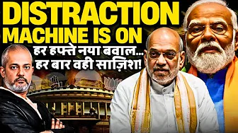 India & Modis Challenge  हर हफ्ते नया बवाल  हर बार वही साज़िश! Adani, SIR West Bengal, Yamuna I Aadi