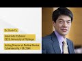 Sociotechnical Cybersecurity Lecture Series: Dr. Kevin Fu on Medical Device Security – May 13, 2021 | UMD iSchool