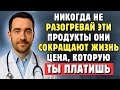 Пожилым: 3 Продукта, Которые Нельзя Разогревать (И 3, Которые Нужно!)