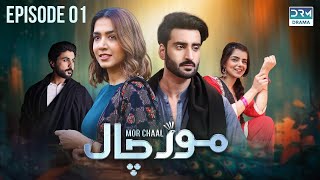 Mor Chaal | Episode 1 - Railway Station | Mansha Pasha | Aagha Ali | Srha Asghar | Babar Ali | FC1O