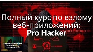 15 Уязвимость динамического включения файлов