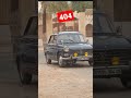 سيارة 404 سيارة 404