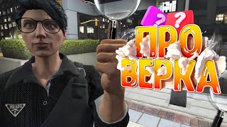 видео: ПРОКУРОР ОТСТРАНИЛ ПОЛ СОСТАВА ФИБОВ ПОСЛЕ ПРОКУРОРСКОЙ ПРОВЕРКИ НА ГТА 5 РП | GTA 5 RP HAWICK картинка: ПРОКУРОР ОТСТРАНИЛ ПОЛ СОСТАВА ФИБОВ ПОСЛЕ ПРОКУРОРСКОЙ ПРОВЕРКИ НА ГТА 5 РП | GTA 5 RP HAWICK