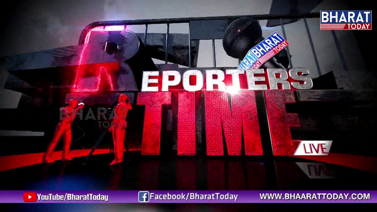 Reporters Time | All Parties Speed Up Election campaign | 26th Nov 2018 | BharatToday