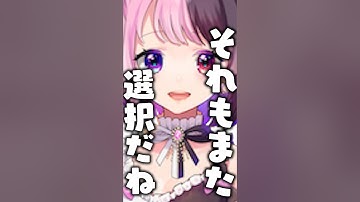 優しすぎる天鬼ぷるるに救われる橘ひなの（トナカイト、白雪レイド、きなこ、ade）【ぶいすぽっ！切り抜き】 #橘ひなの #天鬼ぷるる #CRカップ