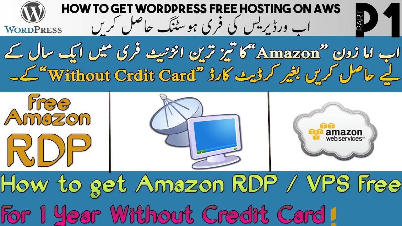 How to Get Amazon RDP / VPS Free for 1 year Without Credit ...