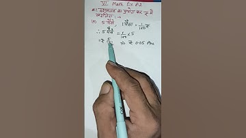 class 6 math ex8.2 q1 first part पैसों के रुपये बनाना