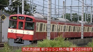 西武池袋線 朝ラッシュ時の電車＠ひばりヶ丘―保谷間 2019年8月