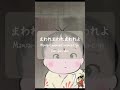 かぐや姫の物語 ーわらべ唄 (Kaguya Hime no Monogatari-Warabe Uta)