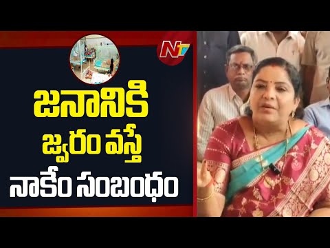 Minister Gummidi Sandhya Rani Controversial Comments | AP | NTV Telugu - NTVTELUGU