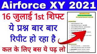 Airforce XY 16 July 1st Shift Review | Airforce XY aaj Ka Paper  |