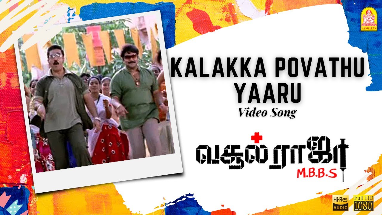 Kalakka Povathu   HD Video Song  Vasool Raja  Kamal Haasan  Sneha  Saran  Bharadwaj  Ayngaran