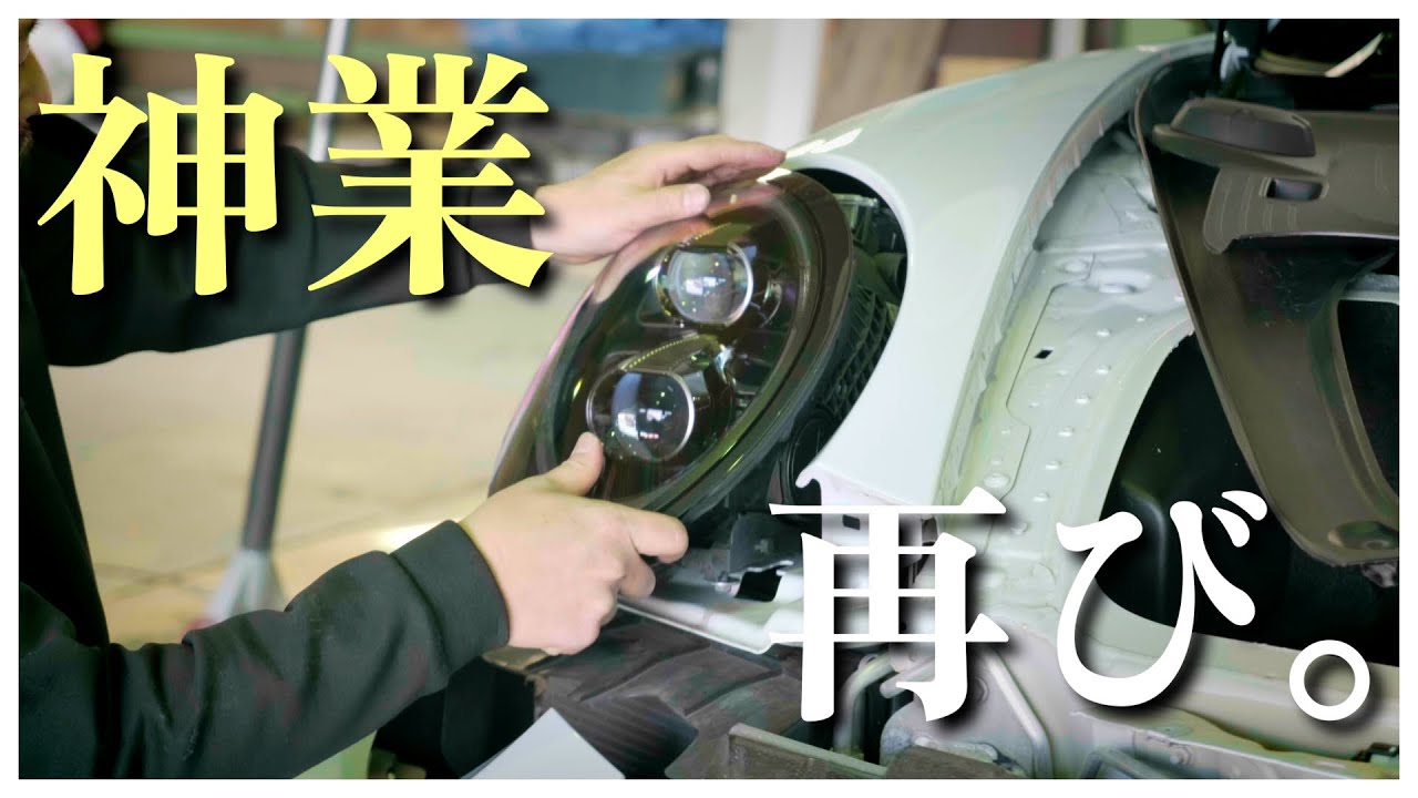 Another miracle] Amazing headlight repair on my beloved Porsche