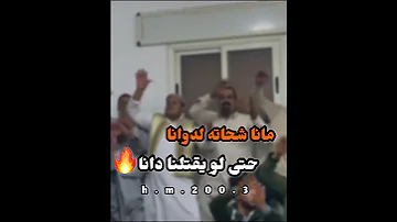 شتاوي ليبيه 