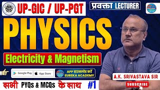UP-GIC &amp; UP-PGT PHYSICS | ELECTRICITY &amp; MAGNETISM | CLASS-1 | BY A.K. SRIVASTAVA SIR #upgicphysics