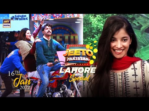 Jeeto Pakistan | Aadi Adeal Amjad | Lahore Special | 16th January 2022 | ARY Digital