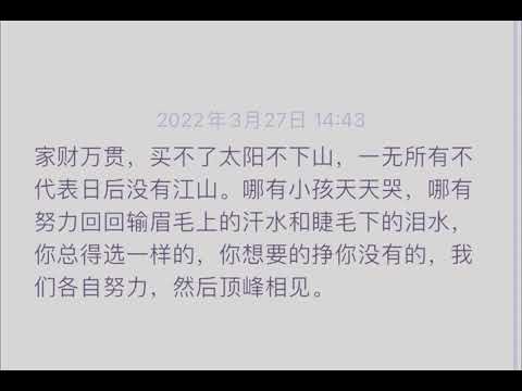 我们各自努力，顶峰相见！  #每天一首古诗词 #每日推文 #唯美诗词