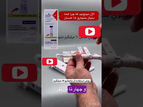 چرا مانجارو ۱۵ به صرفه ترین انتخاب