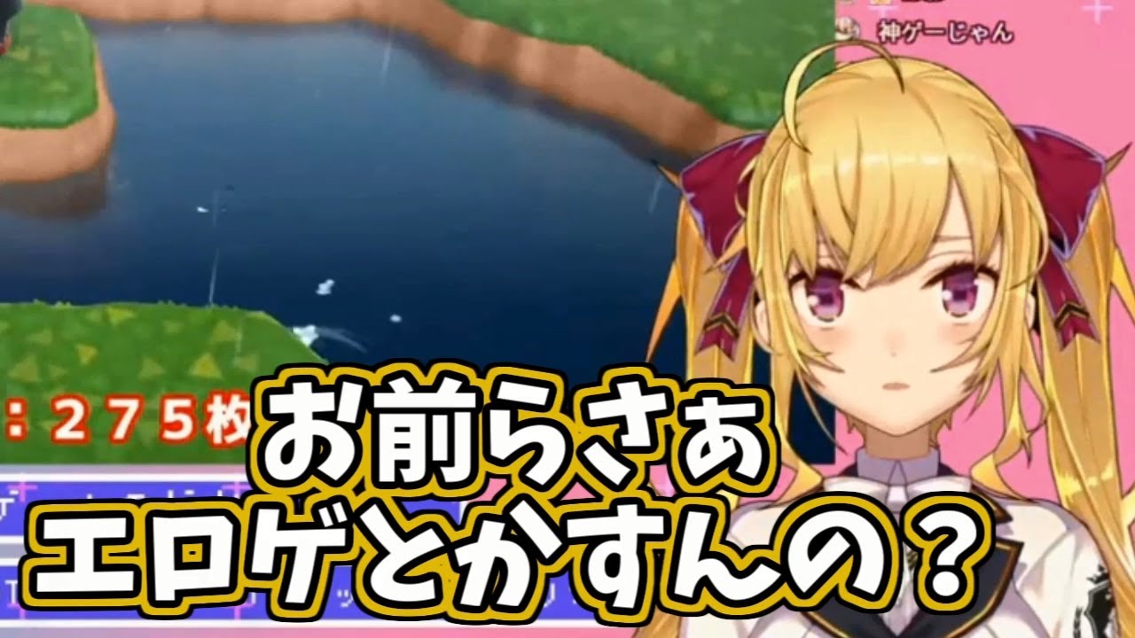 鷹宮リオン お前らどういう気持ちでエ ゲやってんの にじさんじ切り抜き Youtube 鷹宮リオン お前らどういう気持ちでエ ゲやってんの にじさんじ切り抜き Youtube