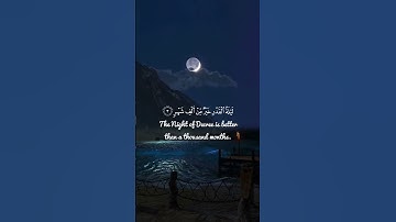 سورة القدر كاملة بصوت القارئ احمد خضر
