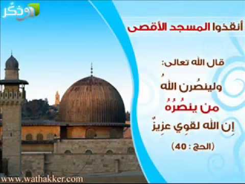 نشيد هزتني نسمات الليالي    