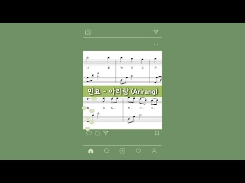 Arirang (Korea Folk Song) (Lyrics / easy ver.)