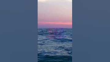 سورة البقرة اية 136 - مع صوت البحر بصوت جميل - قُولُواْ آمَنَّا بِاللَّهِ وَمَا أُنزِلَ إِلَيْنَا