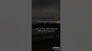 مقاطع من آيات قرأنية تريح القلب❤