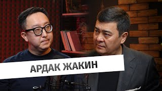 Ардак Жакин: Почему школьники не хотят учиться? Об уникальной системе подготовки к ЕНТ