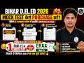 bihar deled mock test 2026 | bihar deled entrance exam 2026 preparation | bihar deled exam 2026