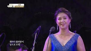 남촌-소프라노 강혜정