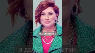 Роза Сябитова ЧЕСТНО про “Модный приговор”! #красота #гардероб #мода