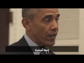 اوباما يبحث عن عمل بعد التقاعد املا انا شن بندير اوباما يبحث عن عمل بعد التقاعد املا انا شن بندير