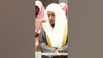 تلاوة جميلة جداً لفضيلة الشيخ د. وليد الشمسان || وسارعوا إلى مغفرة من ربكم وجنة عرضها السموات والأرض