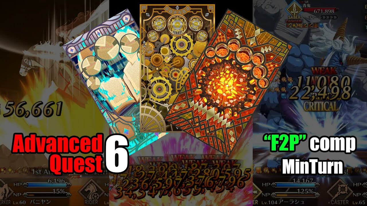 [ FGO JP ] Advanced Quest 6 : Page, Gear, Crystal ft "F2P" comp (MinTurn)